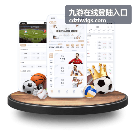 九游在线登陆入口正文配图