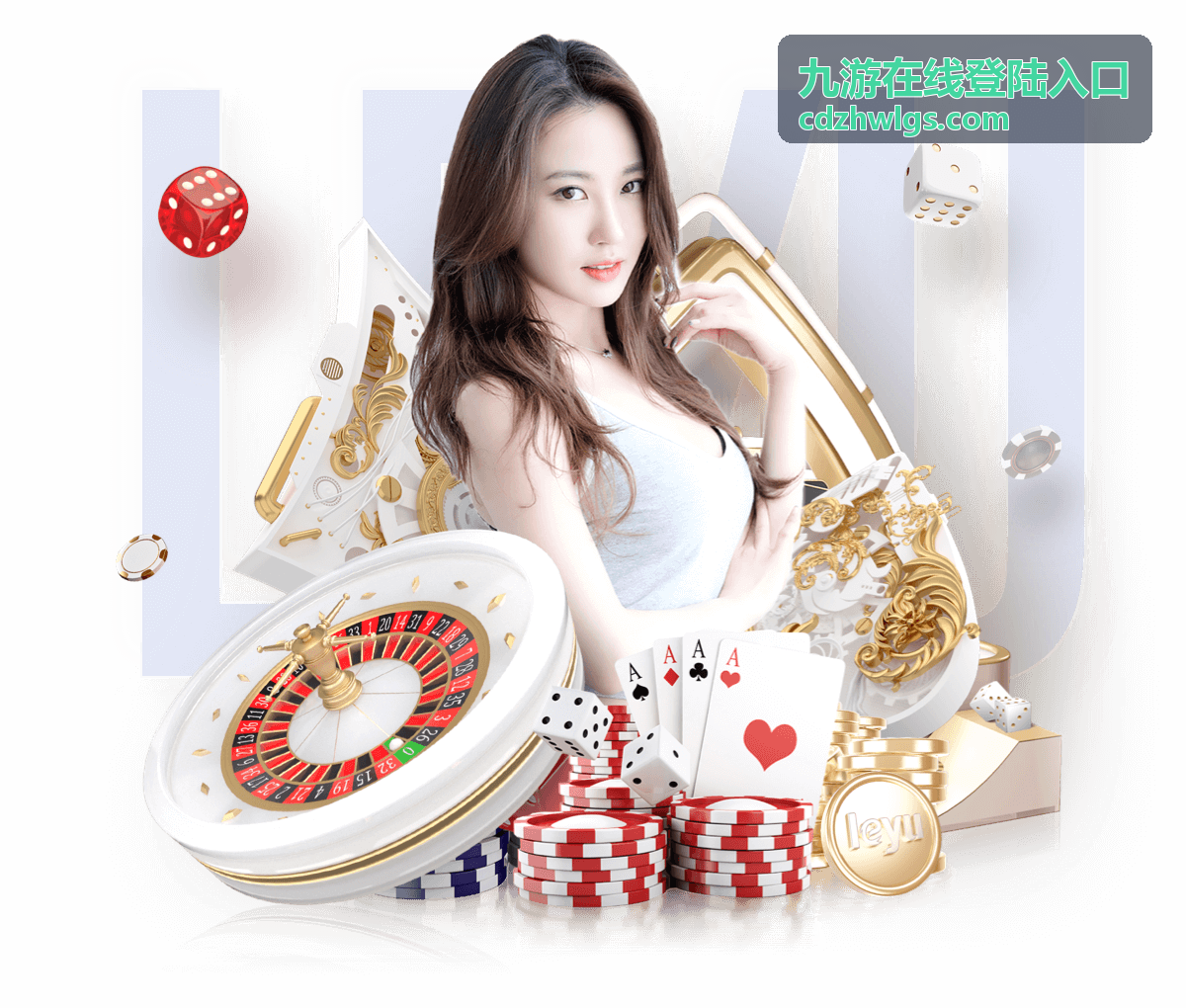 九游在线登陆入口账号安全页面配图